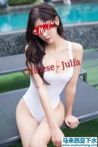 Julia, 本地华人, Subang