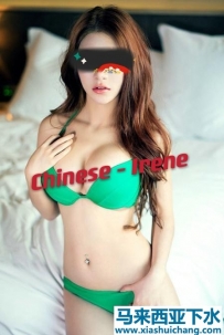 Irene, 本地华人, Subang