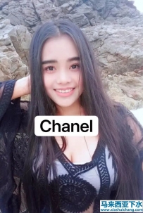 Chanel Thailand ( Setapak )