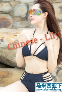 Lily, 本地华人, Subang