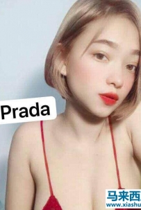 Prada Thailand ( Setapak )