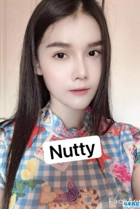 Nutty, 泰国妹, Pudu